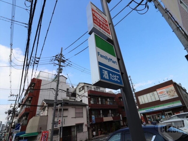 コンビニ　ファミリーマート吹田垂水町一丁目店（コンビニ）まで284m