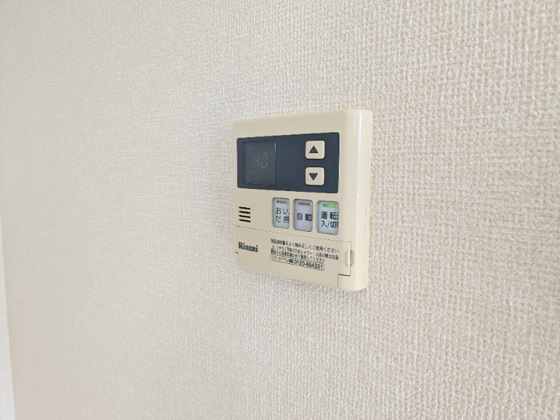 その他設備　図面と現状に相違がある場合には現状を優先