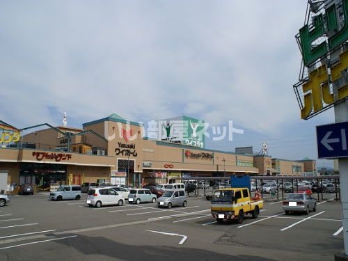 スーパー　グルメ館新保店（スーパー）まで848m