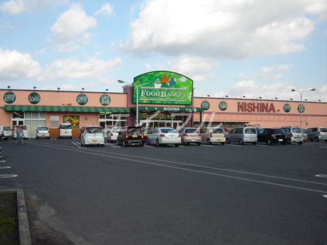 スーパー　ニシナ（スーパー）（スーパー）まで850m