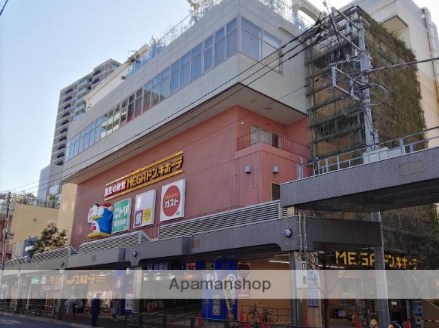 ホームセンター　ＭＥＧＡドン・キホーテ　大森山王店（ホームセンター）まで450m