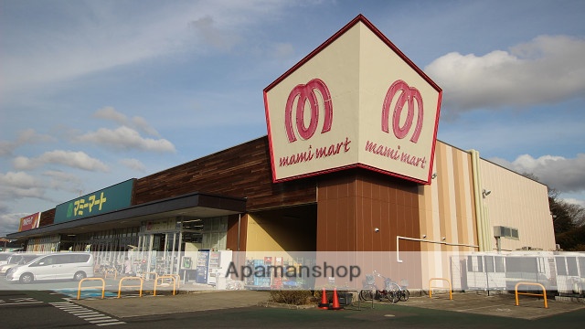 スーパー　マミーマート（スーパー）まで1040m