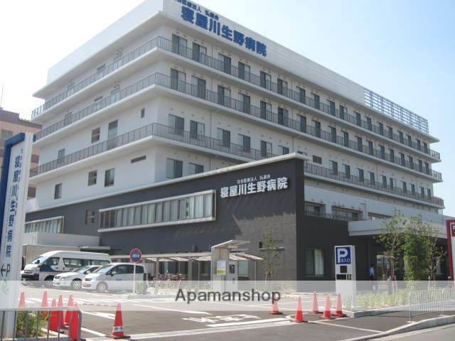 病院　寝屋川生野病院（病院）まで369m