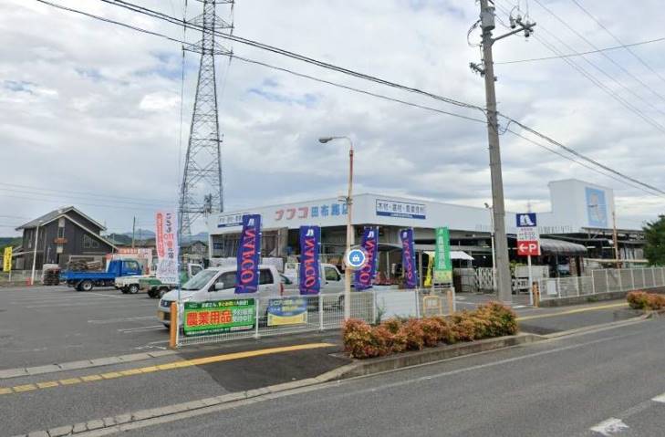 ホームセンター　ナフコ（ホームセンター）まで1205m