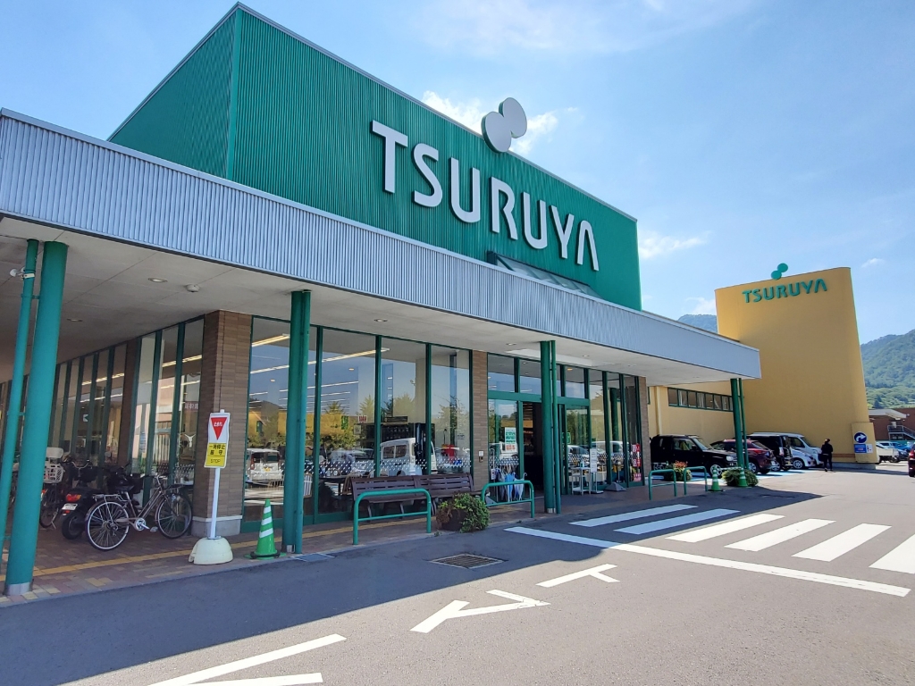 スーパー　TSURUYA 丸子店（スーパー）まで586m
