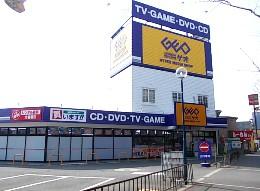 レンタルビデオ　GEO中環茨木店（レンタルビデオ）まで526m