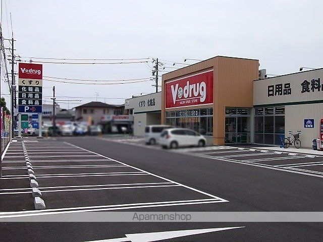 その他　Vドラッグ（その他）まで2061m