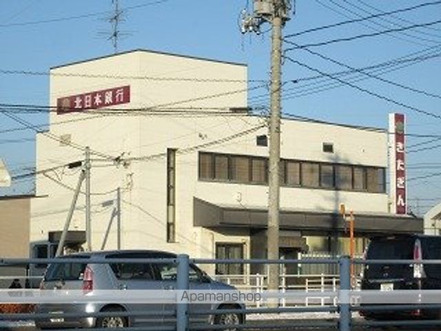 銀行　（株）北日本銀行／仙北町支店（銀行）まで740m