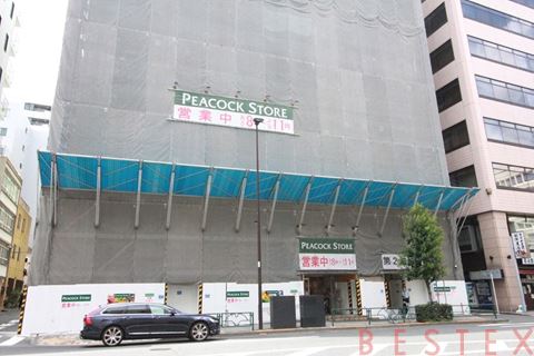 スーパー　ピーコックストア神田妻恋坂店（スーパー）まで379m