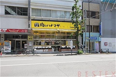 スーパー　Hanamasa　Plus＋湯島店（スーパー）まで395m