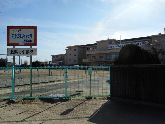 小学校　北浜北小学校（小学校）まで485m