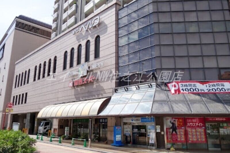 ショッピングセンター　あべのベルタ（ショッピングセンター）まで844m