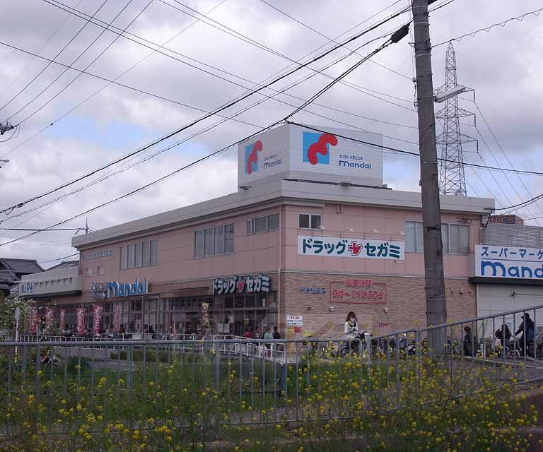 スーパー　万代 宇治槙島店（スーパー）まで400m