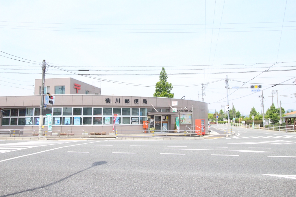 郵便局　菊川郵便局（郵便局）まで1129m