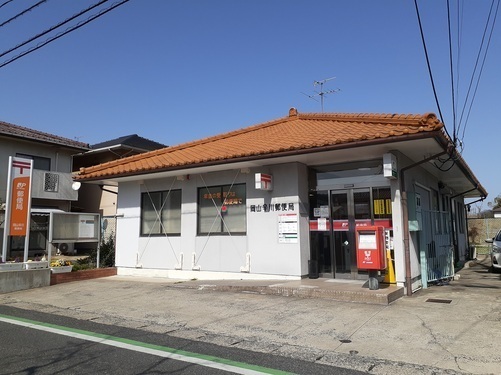 郵便局　岡山辛川郵便局（郵便局）まで402m