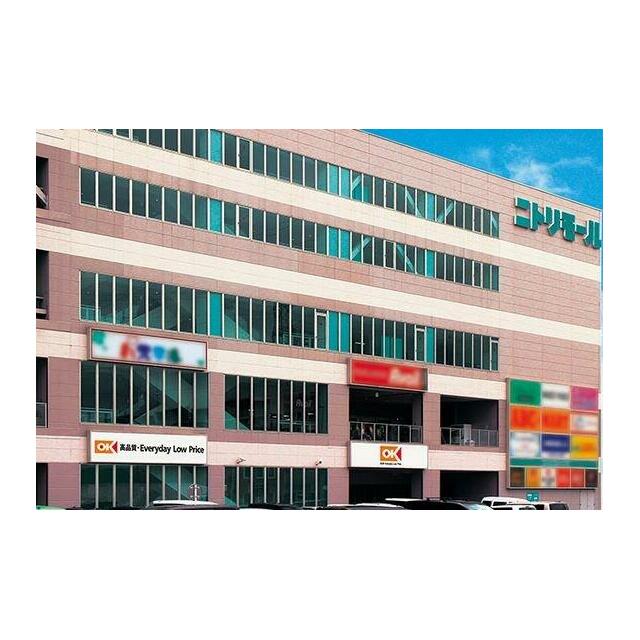 その他　OK(オーケー) 古淵店（その他）まで788m