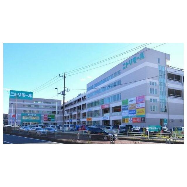 ショッピングセンター　ニトリモール相模原（ショッピングセンター）まで1019m