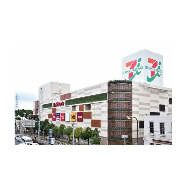 その他　イトーヨーカドー 古淵店（その他）まで897m