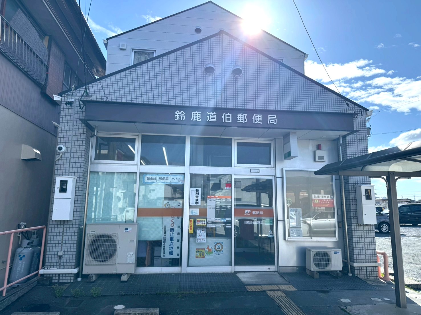 ドラックストア　ドラッグセイムス平田店（ドラッグストア）まで526m