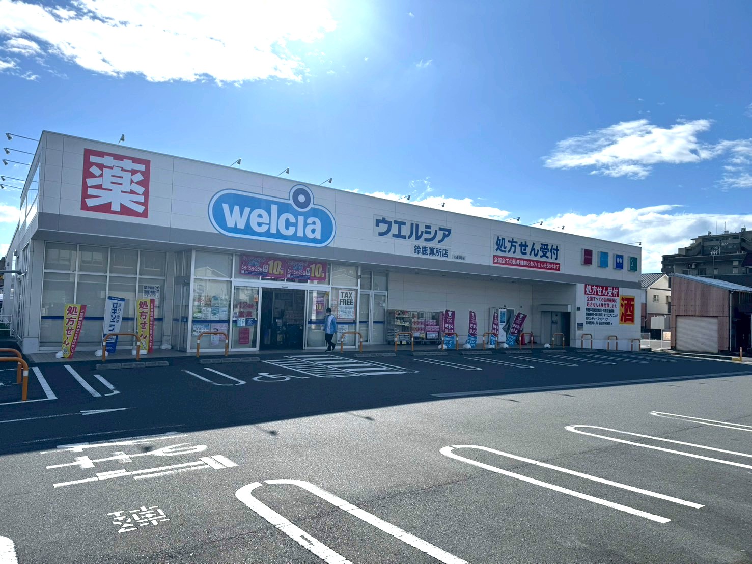 銀行　百五銀行平田町駅前支店（銀行）まで549m