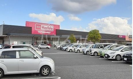 スーパー　マックスバリュ 野田七光台店（スーパー）まで3990m