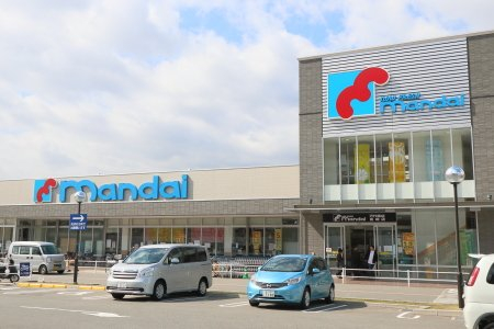 スーパー　万代 魚崎店（スーパー）まで650m