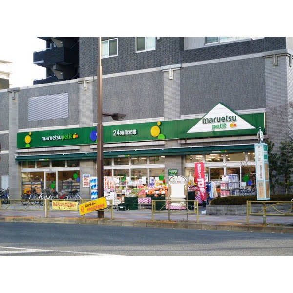 スーパー　まいばすけっと墨田緑３丁目店（スーパー）まで194m