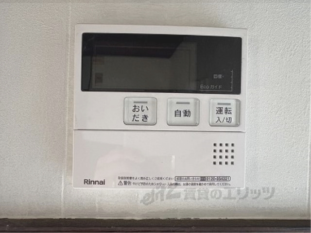 その他設備　給湯器リモコン