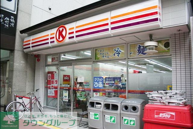 コンビニ　サークルK（コンビニ）まで110m