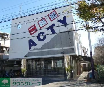 その他共有部分　★お部屋探しはタウンハウジング高幡不動店まで★