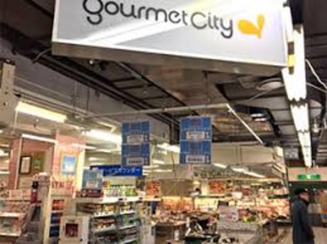 スーパー　グルメシティ新神戸店（スーパー）まで544m