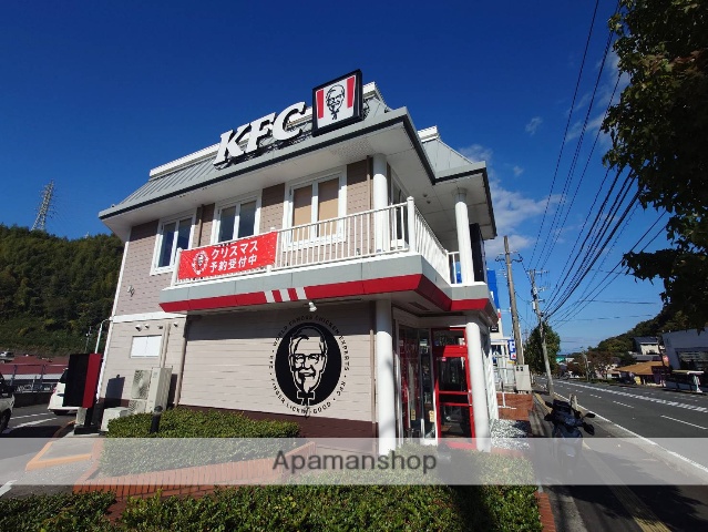 飲食店　ケンタッキー・フライド・チキン長崎時津店（飲食店）まで1100m