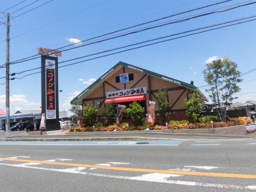 飲食店　コメダ珈琲店 堺深阪店（飲食店）まで236m