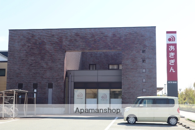 銀行　秋田銀行秋田東中央支店（銀行）まで266m