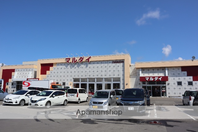 スーパー　（株）マルダイ／広面店（スーパー）まで333m