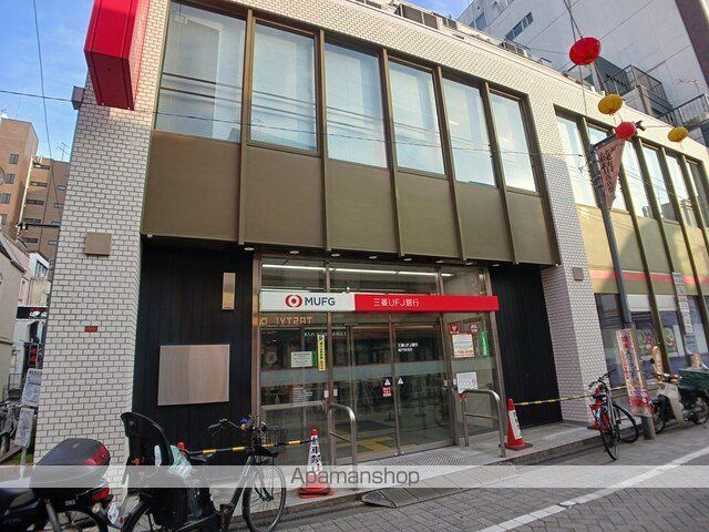 銀行　三菱ＵＦＪ銀行（銀行）まで159m