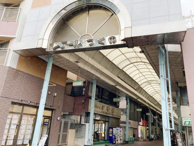 その他　レアールつくの商店街（その他）まで600m