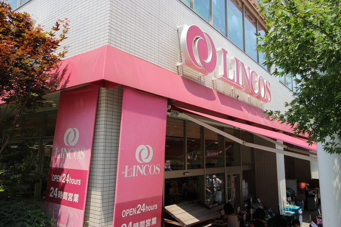 スーパー　リンコス（スーパー）まで350m