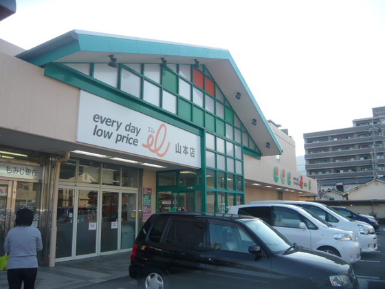 スーパー　マルショク山本店（スーパー）まで843m