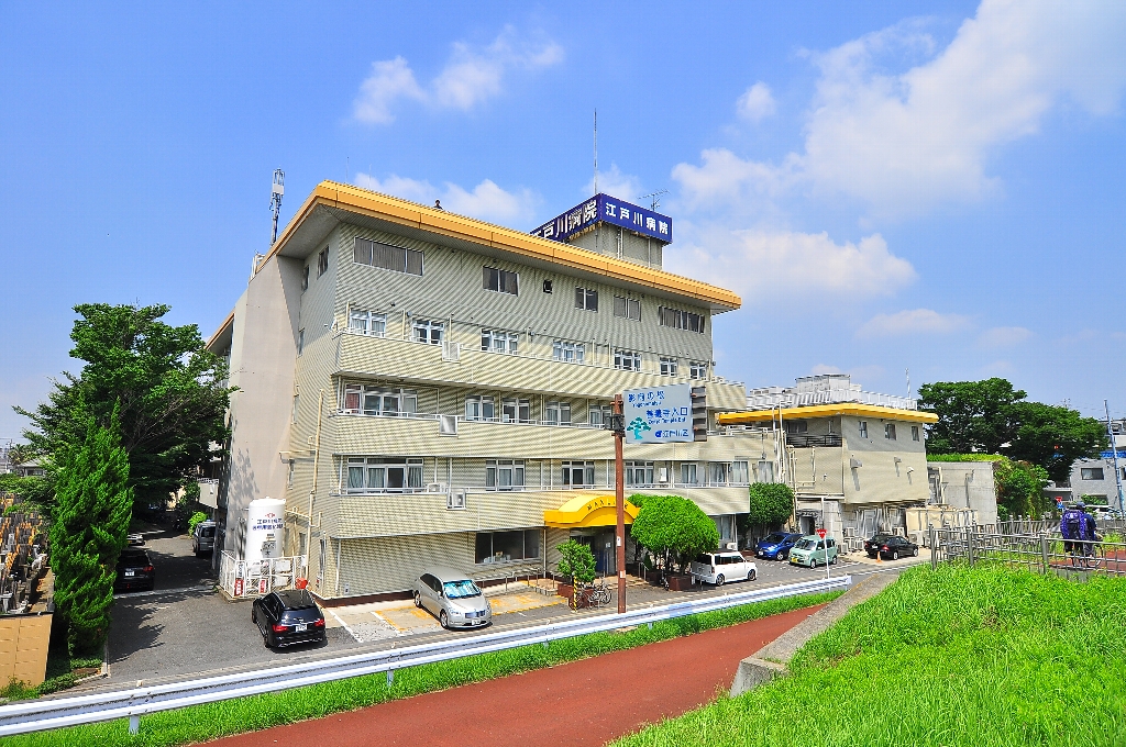 病院　江戸川病院（病院）まで190m