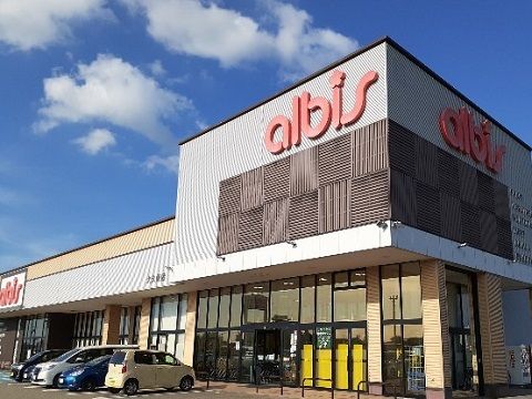 スーパー　アルビス大久保店（スーパー）まで1300m