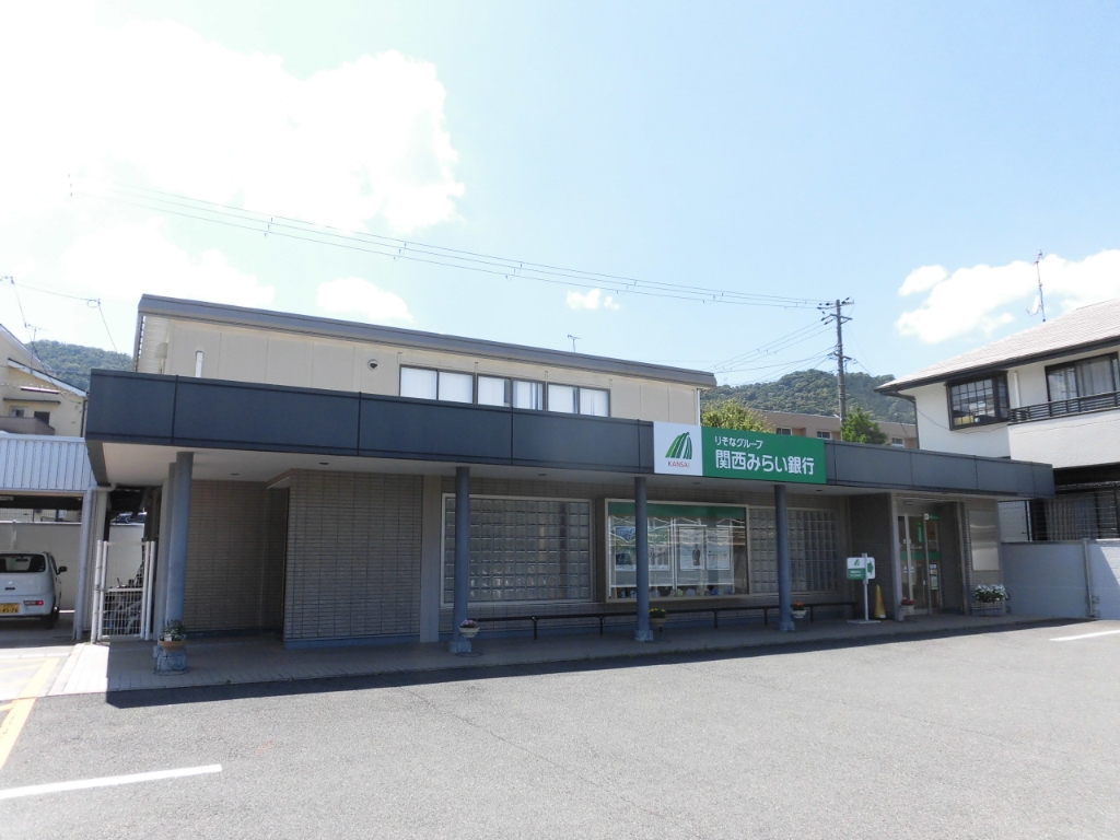 銀行　関西みらい銀行 皇子山支店（銀行）まで300m