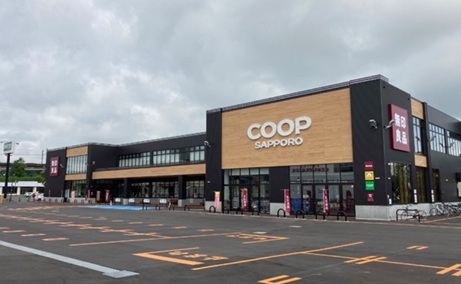 スーパー　コープさっぽろきたひろしま店（スーパー）まで412m