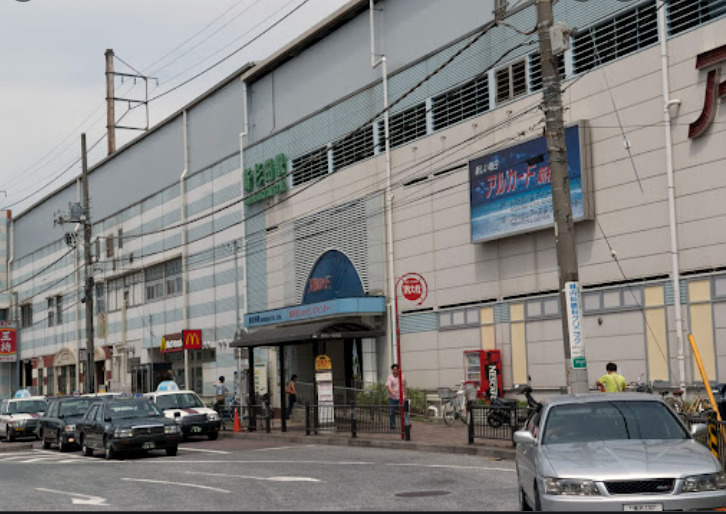 その他　新杉田駅（その他）まで944m
