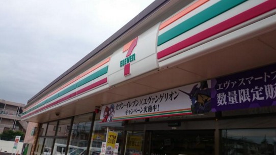 コンビニ　セブン－イレブン朝霞岡３丁目店（コンビニ）まで985m