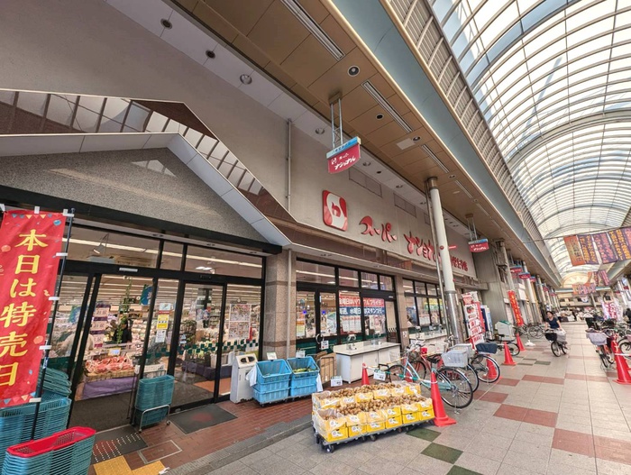 スーパー　スーパーナショナル（スーパー）まで600m