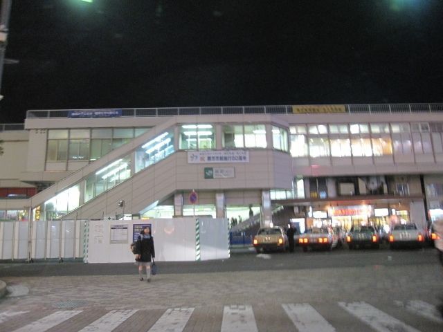 その他　蕨駅（その他）まで880m