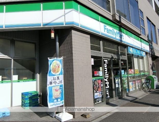 コンビニ　ファミリーマート（コンビニ）まで619m