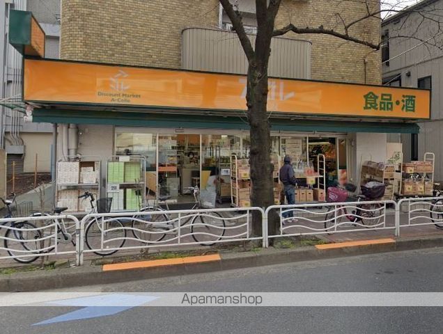 スーパー　アコレ江東常盤店（スーパー）まで712m