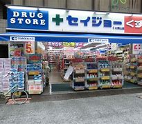 ドラックストア　くすりセイジョー 大岡山店（ドラッグストア）まで670m